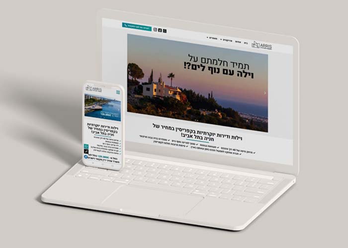 ARRIS תמונה לאתר