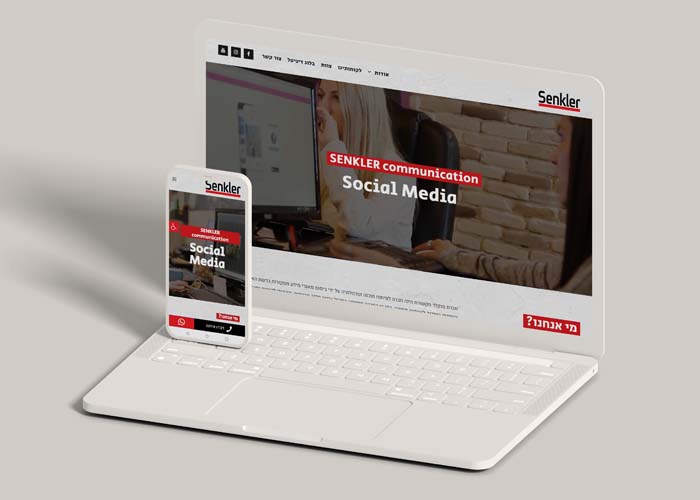 תמונה לאתר SENKLER