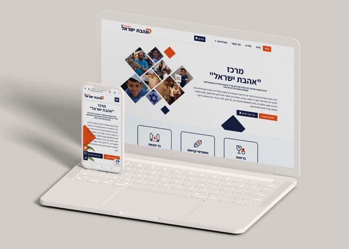 תמונה לאתר בית חב"ד מיאמי פלורידה מרכז אהבת ישראל