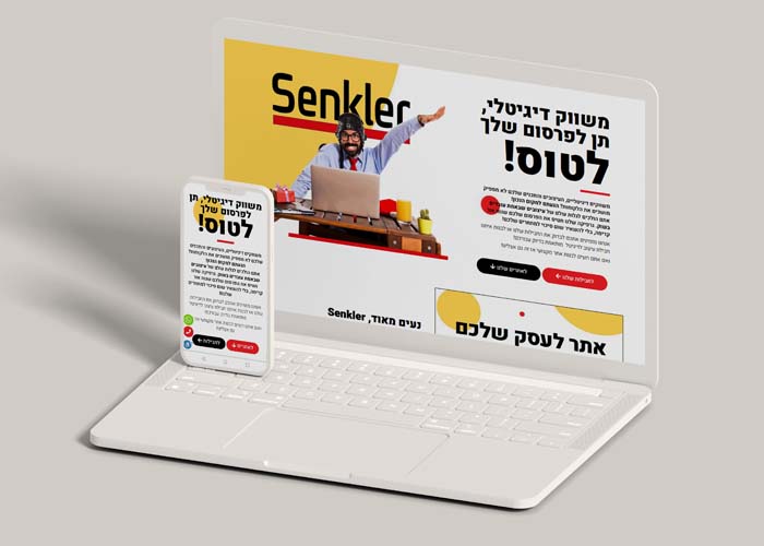 תמונה של האתר סנקלר מחירים