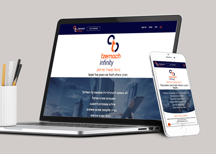צמח אינפיניטי מתמקדת ביצירת חוויית שירות כוללת לעסקים, לעמותות ולמשרדי פרסום